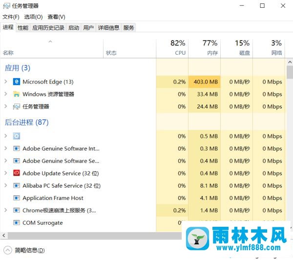 win10系统升级一直是0%的解决办法