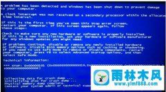 win7系统玩dnf地下城蓝屏的解决方法