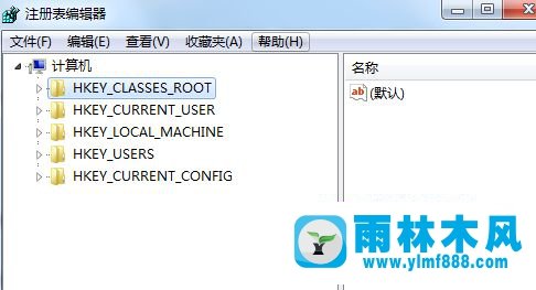 给win7系统网络提速的优化技巧