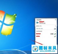 win7自动锁屏后就断网的解决方法