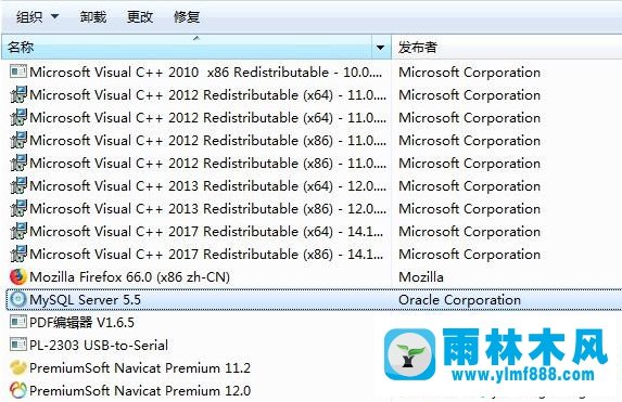 win7系统彻底删除mysql的方法教程