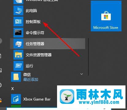 win10窗口切换的时候很卡的解决方法