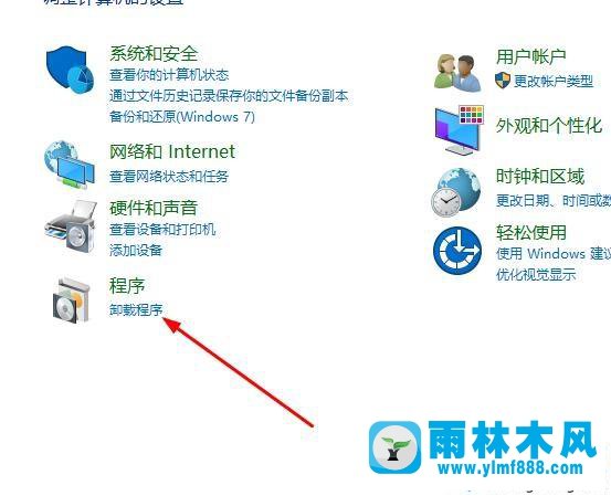 win10窗口切换的时候很卡的解决方法