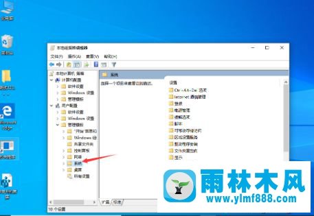 win10系统注册表被锁定的解除锁定方法