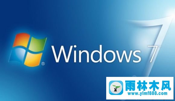 win7系统打开程序就报错0xc000005的解决方法