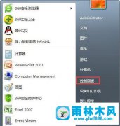 win7系统一直正在获取网络地址的处理方法