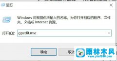 win10系统下支付宝控件不能用的解决方法