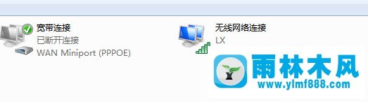 win7上网时网络总断开怎么回事