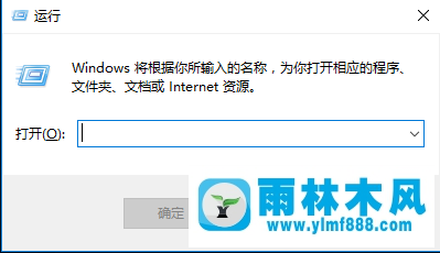 win10系统上网变慢的原因和解决方法