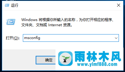 win10系统上网变慢的原因和解决方法