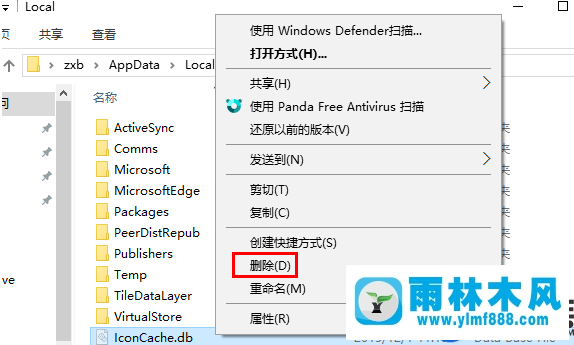 win10系统图标变成白色的恢复方法