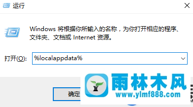 win10系统图标变成白色的恢复方法