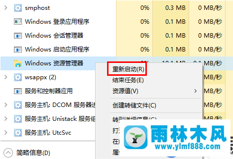 win10系统图标变成白色的恢复方法