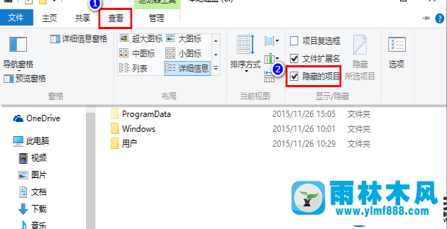 win10系统图标变成白色的恢复方法