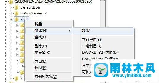 win7系统禁止使用U盘的方法教程