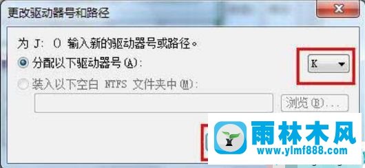 win7系统下无法识别U盘的解决方法