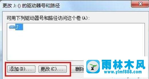 win7系统下无法识别U盘的解决方法