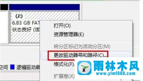 win7系统下无法识别U盘的解决方法