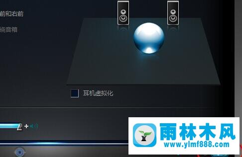 win7系统插耳机在前面没有声音的解决教程