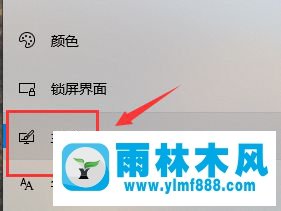 装完win10系统桌面找不到我的电脑在哪的解决方法