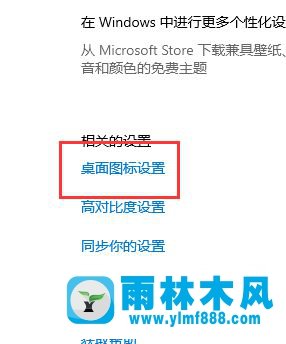 装完win10系统桌面找不到我的电脑在哪的解决方法