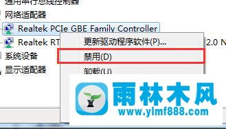 win10系统清除DNS缓存的方法教程