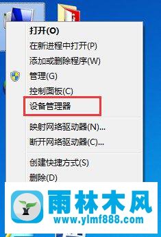 win10系统清除DNS缓存的方法教程