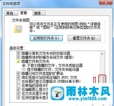 win7显示文件扩展名后缀名的方法教程