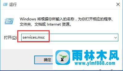 win10系统无法打开cortana_win10语音助手打开没反应的解决方法