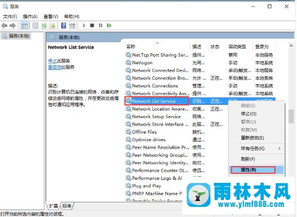 win10系统无法打开cortana_win10语音助手打开没反应的解决方法