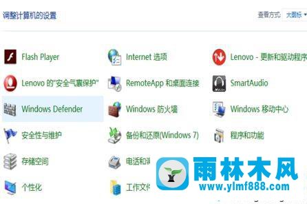 win10系统不能输入中文的解决方法