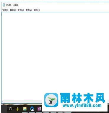 win10系统不能输入中文的解决方法