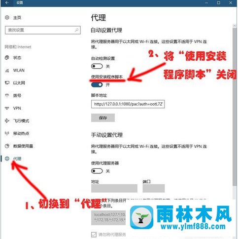 win10上网设置网连不上的原因及解决方法