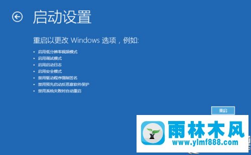 win10系统开机黑屏只有鼠标的解决方法