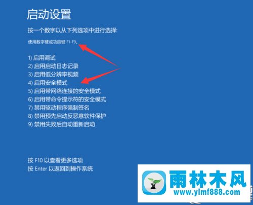 win10系统开机黑屏只有鼠标的解决方法