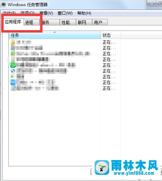 win7系统进程system idle process占用过高的解决方法