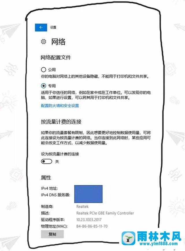 彻底关闭win10强制更新的方法教程