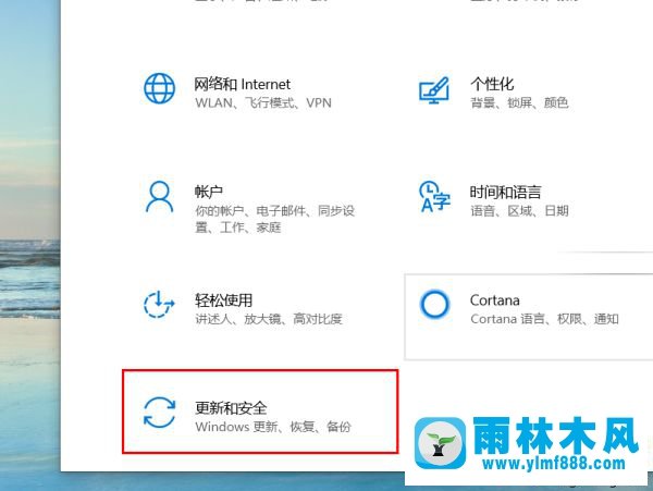 把win10系统重置到初始状态的方法教程