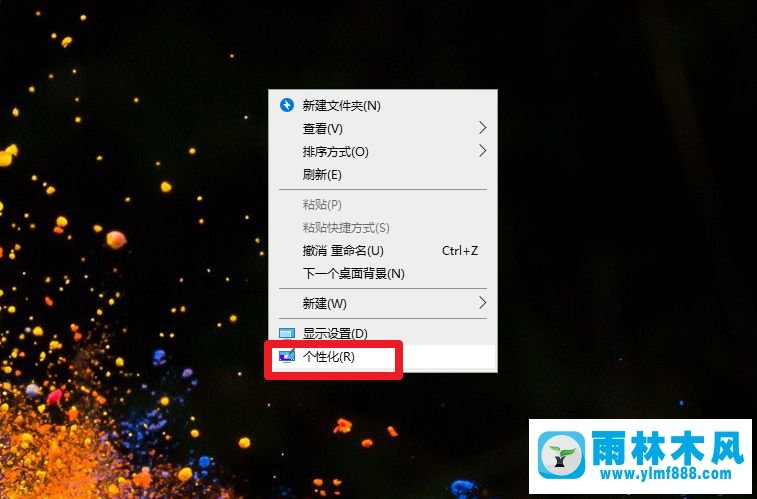 win10系统控制面板在哪里_win10系统打开控制面板的方法