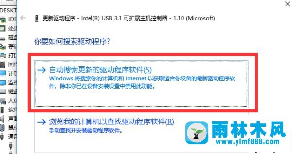 win7重装系统后usb设备都不能用了的解决办法