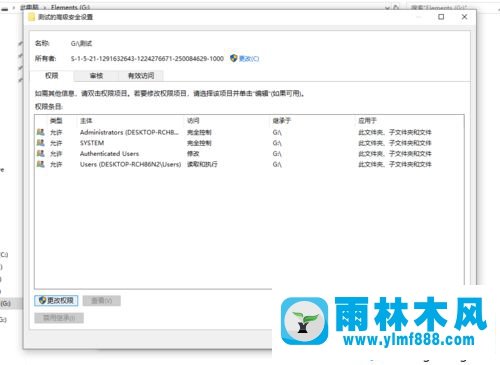 win10系统字体fonts文件夹打开提示没有权限的处理教程