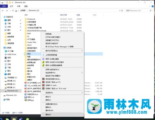 win10系统字体fonts文件夹打开提示没有权限的处理教程