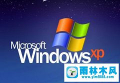 xp系统Windows Media Player的完全卸载方法