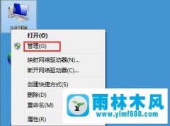 win7系统黑屏后唤不醒的解决方法