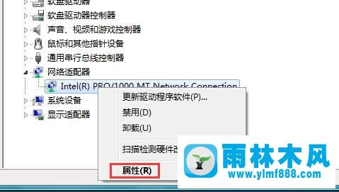 win7系统黑屏后唤不醒的解决方法