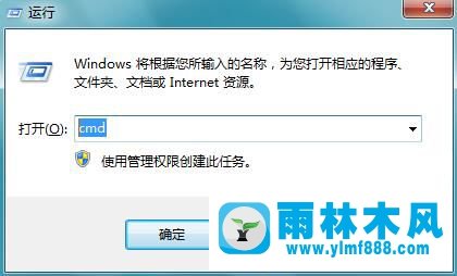 win7系统黑屏后唤不醒的解决方法