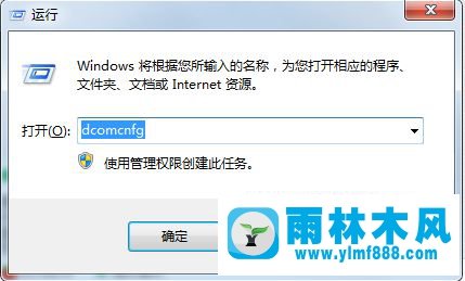 win7系统网络连接出现红叉的解决方法