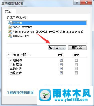 win7系统网络连接出现红叉的解决方法