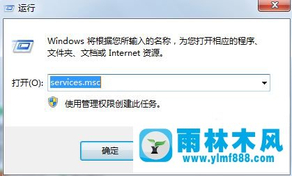 win7系统网络连接出现红叉的解决方法