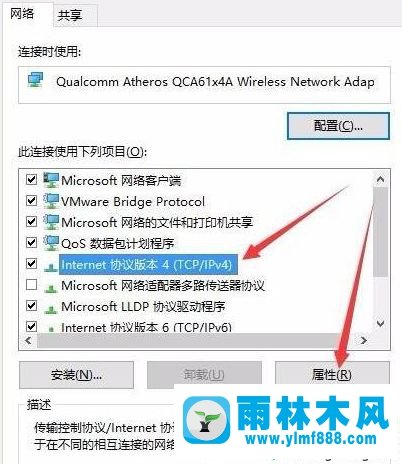 win10系统上不了网但网络连接正常的解决方法